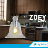 Lighttrio โคมไฟแขวนเพดาน Hanging Lamp โคมไฟแก้ว โคมไฟห้อย รุ่น HL-ZOEY (ไม่รวมหลอดไฟ)