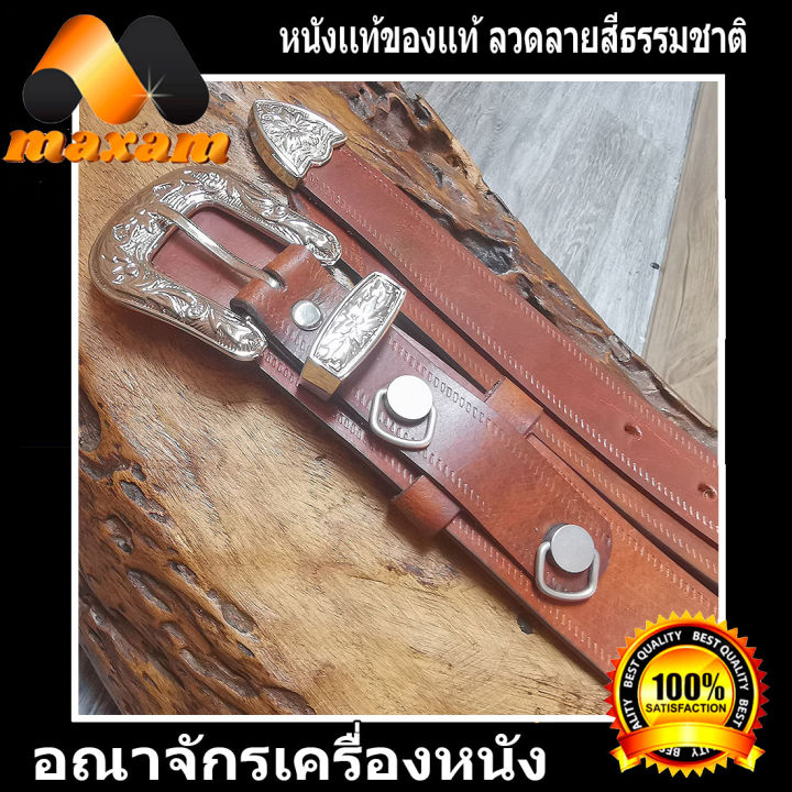 เข็มขัดสีแทน-nbsp-เข็มขัดสไตล์คาวบอย-cowboy-สายหนัง-เป็นหนังวัวแท้-เชิญเยี่ยมชม-เลือกซื้อ-ได้ที่ร้านอันดับ1-bestcare