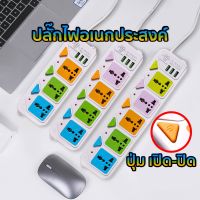 ปลั๊กไฟ 5ช่อง USB 5เมตร เต็ม ปลั๊กไฟusb ปลั๊กสามตา ปลั๊ก ปลั๊กพ่วง ปลั๊กสายต่อพ่วง รางปลั๊กไฟ ปลั๊กพ่วง  ปลั๊ก 3 ตา