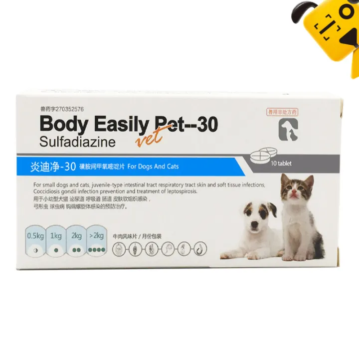 Cat Dog Coccidia Medicine Pet Deworming Enteritis Cat Toxoplasma Coccidiosis Bloody Stool Cat