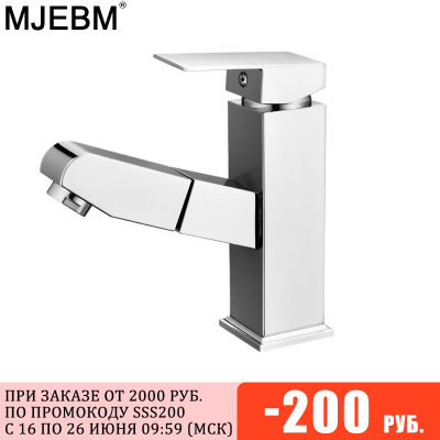 Silver bathroom kitchen basin faucet single handle pull out spray sink faucet hot and cold water installation faucet