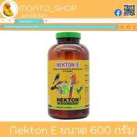 Vetafarm Nekton - E เชื้อเดินเน้นๆ ขนาด 600กรัม