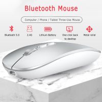 Wireless Mouse Bluetooth Mouse Gamer Rechargeable Computer Mouse Wireless USB Ergonomic Mause Silent Mice For Ipad/Mac/Laptop