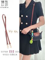 suitable for Longchamp Mini Bag Shoulder Strap Mini Dumpling Bag Free of Punch Transformation Crossbody Shoulder Strap