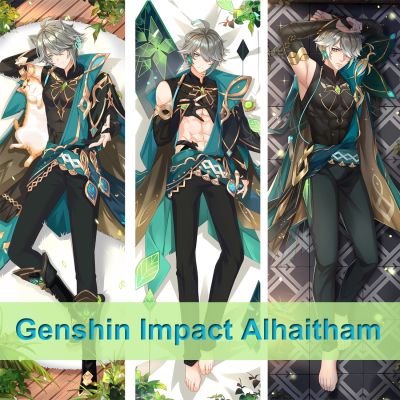 [$ AA ร้อน] ปลอกหมอนอนิเมะปลอกหมอนตกแต่ง Genshin Impact Alhaitham Dakimakura Waifu ลาย2ด้านกอดของขวัญปลอกหมอนรองขาสำหรับออกกำลังกาย