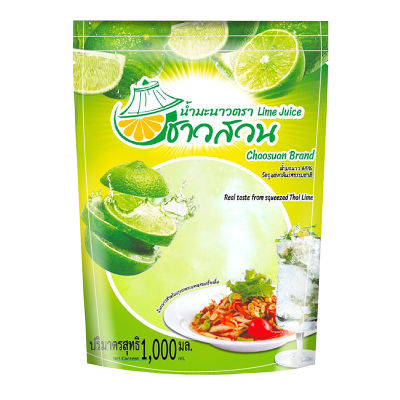 สินค้ามาใหม่! ชาวสวน น้ำมะนาว 1000 กรัม Chaosuan Lime Juice 1000g ล็อตใหม่มาล่าสุด สินค้าสด มีเก็บเงินปลายทาง