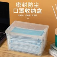 【CW】 Disposable desktop receive a case with drug storage box plastic transparent store content