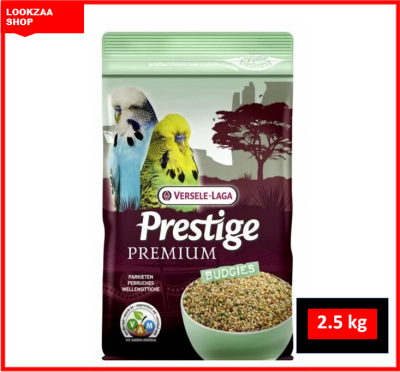 Versele-Laga Prestige Budgies  อาหารนก อาหารนกหงษ์หยก budgie versele laga หงษ์หยก 2.5kg