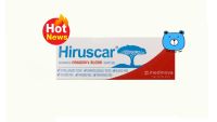 HIRUSCAR ADVANCED DRAGONS BLOOD SCAR GEL 8G ฮีรูสการ์ แอดวานซ์ ดราก้อนบลัด สการ์เจล เจลทารอยดำ (1หลอด/8กรัม)