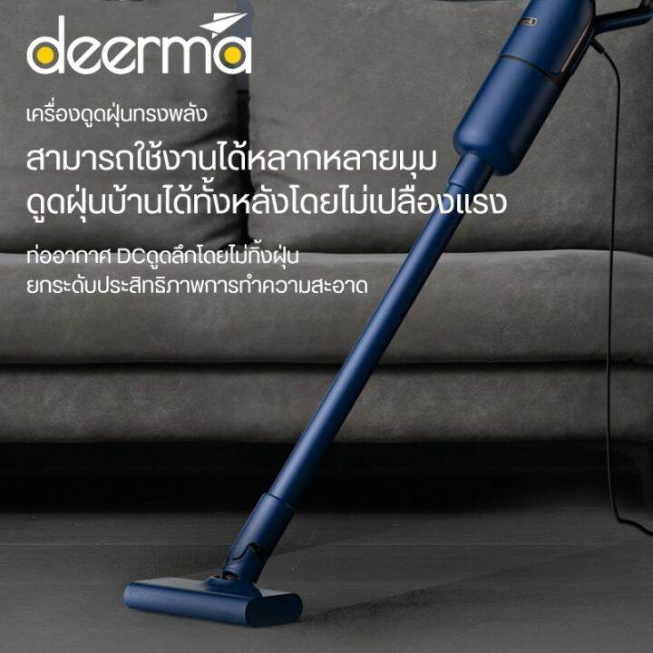 hot-deerma-dx1000-เครื่องดูดฝุ่นแบบมือถือ-มอเตอร์ความเร็วสูงและทรงพลังสูงถึง-38000-รอบต่อนาที-แรงดูดสูงถึง-16000pa-ส่งด่วน-เครื่อง-ดูด-ฝุ่น-เครื่องดูดฝุ่นไร้สาย-เครื่องดูดฝุ่นมินิ-เครื่องดูดฝุ่นรถ