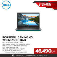 DELL Inspironl Gaming G5-W56652600THAD (Black)