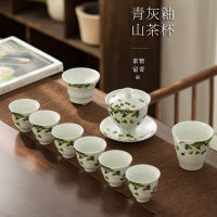 Spot parcel post Qingxiang Japanese-Style Ash Tea Set Household Kung Fu Tea Set Cover Teacup Gift Activity Gift