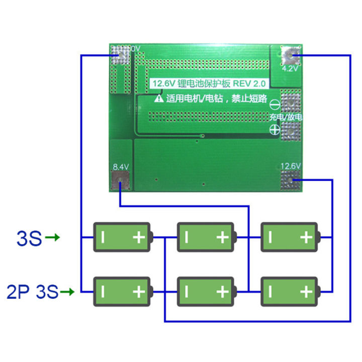 2pcs-3s-40a-bms-board-11-1v-12-6v-18650-lithium-battery-protection-board-can-drive-drill-40a-current