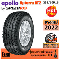 APOLLO ยางรถยนต์ ขอบ 16 ขนาด 235/60R16 รุ่น Apterra AT2 - 1 เส้น (ปี 2022)