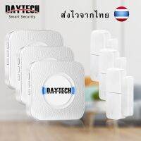 ?ส่งไวจากไทย?Daytech ระบบเซนเซอร์เปิดประตูไร้สาย ป้องกันโจร กริ่งเตือนกันขโมย เซ็นเซอร์แม่เหล็ก ไร้สาย เซ็นเซอร์แม่เหล็ก