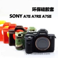 เคสสำหรับ Sony กล้องซิลิโคนนิ่มแบบใหม่ A7II ผิว A7R A7SII รอย2 A72 A7s2 A7r2กระเป๋ากล้องผิวฝาครอบป้องกัน