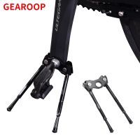 GEAROOP Bicycle Crank Kickstand MTB Road Bike Parking Adjustable Rack Portable Pedal Support Stand Foot Bike Cycling Accessories