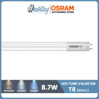 OSRAM หลอดไฟแบบตรง LED Tube T8 VALUE EM 60 CM. แสงสี Daylight 8.7W , Cool White 8.9W , Soft White 8.9W