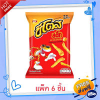 ?ส่งฟรี [โปรโมชั่น] ชีโตส รสอเมริกันชีส 70 กรัม