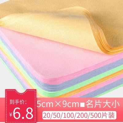Mobile phone screen cleaning cloth dust-free cloth wipe screen mobile phone film special cloth ultra-fine deerskinglasses cloth customization