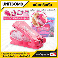 UNITBOMB แม็กคริสตัล  แม็กติดผม แม็กคริสตัลอุปกรณ์จัดแต่งทรงผมสุดฮิต สำหรับ แต่งผม ติดผม ติดกระเป๋า ติดรองเท้า คริสตัลแฟชั่น