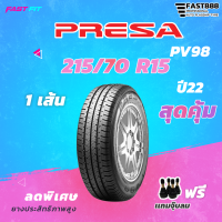 PRESA  ยางขอบ  215/70 R15 รุ่น PV98 (1เส้น) ยางใหม่ปี22 มีประกัน ติดตั้งฟรี