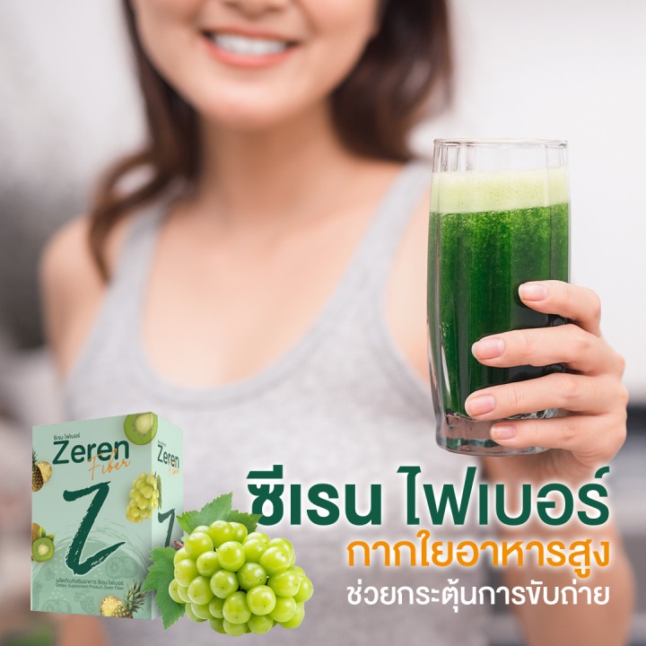 posh-medica-fiber-พอช-เมดิก้า-ไฟเบอร์-มะนาว-3-กล่อง-mc-plus-แมคพลัส-เดิม