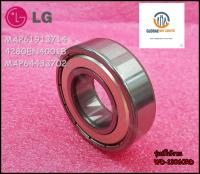 ขายอะไหล่ของแท้/ลูกปืนเครื่องซักผ้าแอลจี/MAP61913714/LG/Ball Bearing