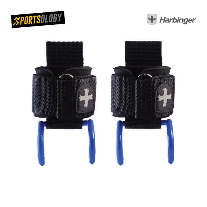 Harbinger Lifting Hooks Lazada PH