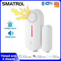 SMATRUL Tuya/smartlife สมาร์ท WiFi ประตูหน้าต่างเซ็นเซอร์เสียงและแสงปลุกหรือปลดอาวุธตรวจจับความปลอดภัยดูประวัติศาสตร์เปิดปิด APP การควบคุมระยะไกลเวลาสำหรับ Alexa Google Home Tmall Genie