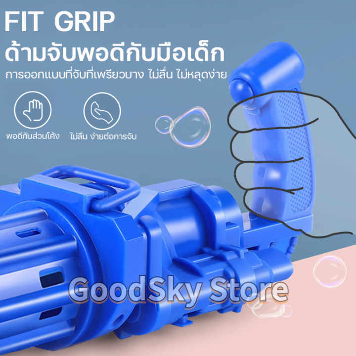 จัดส่ง1-2วัน-electric-gun-bubble-machine-automatic-bubble-blower-bathtub-soap-maker-kids-outdoor-toy-gatling