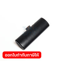 อะไหล่ DHR242#92 F/R CHANGE LEVER