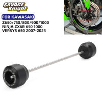 สำหรับ KAWASAKI Z650 Z750 Z800 Z900 Z1000 NINJA 650 1000 VERSYS 650 Z1000SX ล้อหน้าส้อม Slider เพลาส้อม Crash Protector