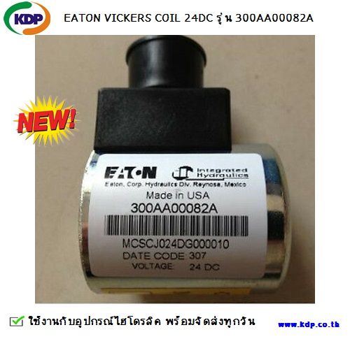 eaton-vickers-solenoid-coil-24dc-รุ่น-300aa00082a-kdp-อุปกรณ์ไฟฟ้า-ไฟฟ้าโรงงาน-ไฟฟ้า