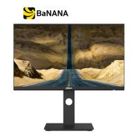 จอมอนิเตอร์ DAHUA MONITOR DHI-LM27-P301A (IPS 2K 75Hz USB-C) by Banana IT