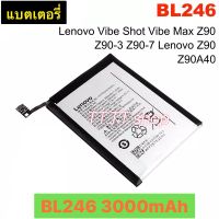 แบตเตอรี่ แท้ Lenovo Vibe Shot Z90 Z90A40 BL246 3000mAh ประกันนาน 3 เดือน