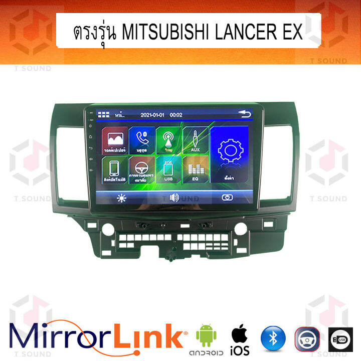 จอ-mirrorlink-ตรงรุ่น-mitsubishi-lancer-ระบบมิลเลอร์ลิงค์-พร้อมหน้ากาก-พร้อมปลั๊กตรงรุ่น-mirrorlink-รองรับ-ทั้ง-ios-และ-android