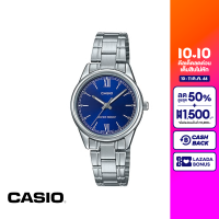 CASIO นาฬิกาข้อมือ CASIO รุ่น LTP-V005D-2B2UDF วัสดุสเตนเลสสตีล สีน้ำเงิน