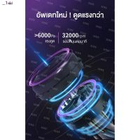 ?สินค้าขายดี? [MZ-5233]ஐ﹍ไรลีย์SOKE อัพเดทใหม่! เครื่องดูดฝุ่น ไร้สาย 120W 30000 R/MIN  6000PA ดูดแรง ไส้กรองล้างน้ำได้ เครื่องดูดฝุ่นในรถ ใช้ใ