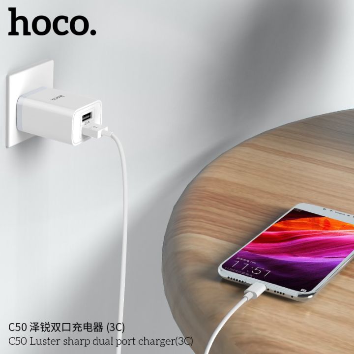 hoco-charger-หัวชาร์จชุดชาร์จ-รุ่น-c50-2port-ใช้ทน-ใช้ดี-ของดี-ราคาประหยัด-แท้