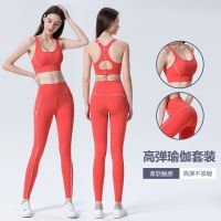 [COD] Cross-border European and yoga suit fashion sexy fitness leggings sports underwear shockproof running for women