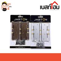 บานพับเหล็ก JARTON ขนาด4*3 รุ่น105010 และ รุ่น105011