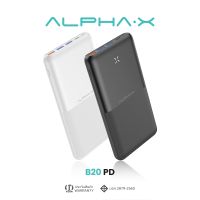 ALPHA·X B20PD PowerBank 20000mAh พาวเวอร์แบงค์ รองรับการชาร์จเร็ว PD20W | QC 3.0 รับประกันสินค้า 1 ปี