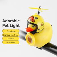 Bike Light LED Night Riding Little Yellow Duck Childrens Bell Horn Flashlight Bicycle Headlight for Cycling Bicycle Front Lamp