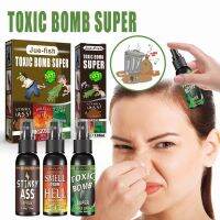 【YF】✉✵  Fart Gag Prank Joke Spray Can Stink Smelly Stinky Gags 30ML Extra