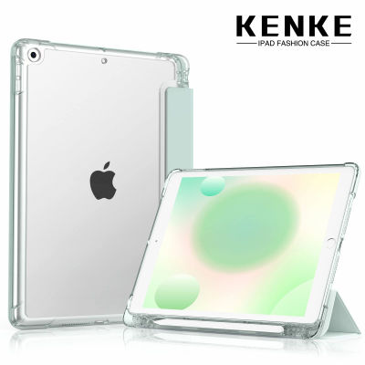 Kenke เคส iPad สำหรับ iPad 9th/8th/ 7th Generation 10.2 case นิ้วพร้อมที่ใส่ดินสอน้ำหนักเบา Trifold Smart Hard Shell Case ฝาหลังแบบใส Anti-Bend ฝาหลังช่องใส่ดินสอซ้าย [Auto Sleep/wake] สำหรับ iPad 10.2 2021/2020/2019สีฟ้า