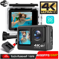 กล้องแอคชั่น 4K 60FPS EIS กันสั่น 4K30FPS 16 MP Dual Screen Action Camera จอระบบสัมผัส สต็อกในไทย พร้อมแท่นชาร์จ