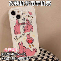 เคสไอโฟน xrบอดี้13 เคสโทรศัพท์มือถือพิเศษสำหรับAppleการปรับเปลี่ยนเครื่องxrการปรับเปลี่ยน13proรุ่นสุดยอดตลกต่อสู้กระต่ายหลุมละเอียดนิ่มxrการปรับเปลี่ยน12