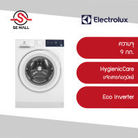 ราคารวมติดตั้ง - Electrolux เครื่องซักผ้าฝาหน้า ฃนาด 9 กก. รุ่น EWF9024D3WB ฟังก์ชั่นไอน้ำเพื่อขจัดเชื้อโรค และสารก่อภูมิแพ้ แถมขาตั้ง