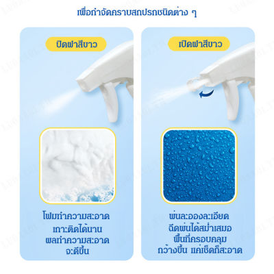 luoaa01 น้ำยาทำความสะอาดห้องน้ำและห้องสุขา